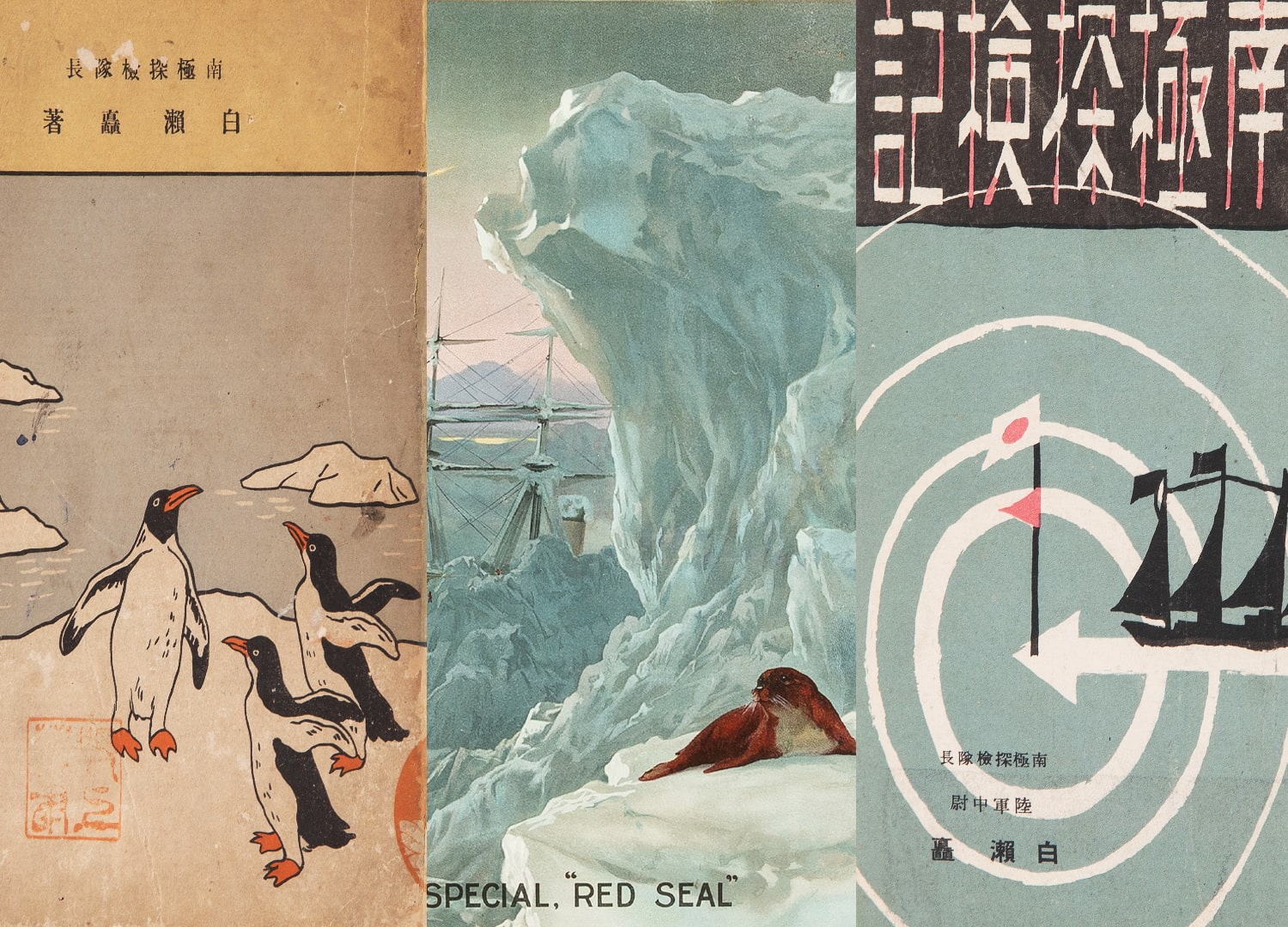 Nobu Shirase and the Japanese Antarctic Expedition: The Collection of Chet Ross